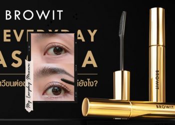 Review Browit My Everyday – mascara đầu chải lược làm dài mi – chống thấm nước đỉnh cao đến từ Thái Lan