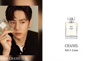 Vương Nhất Bác tiết lộ 3 chai nước hoa Chanel đậm chất gen Z