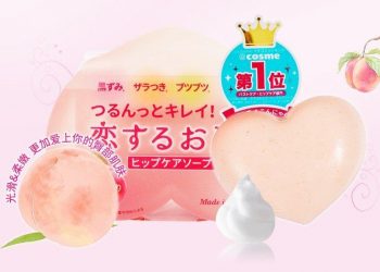 Reivew xà phòng trị thâm mông Pelican Hip Care – trị thâm, dưỡng sáng mịn hiệu quả