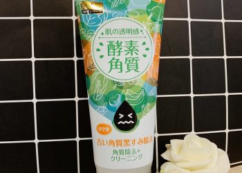 Review gel tẩy tế bào chết SEXYLOOK Enzyme Exfoliating Gel: sức mạnh từ trái cây lên men tự nhiên